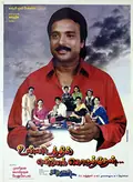 Unnidathil Ennai Koduthen poster