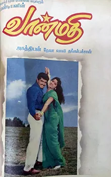 Vaanmathi poster