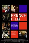 French Film poster