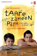 Like Stars on Earth poster