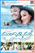 Mungaru Male poster