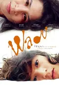 Ploy poster