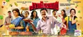 Pattabhiraman poster