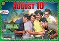 Kobbari Matta poster