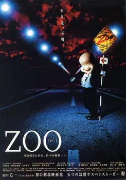Zoo poster
