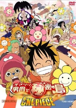 One Piece: Baron Omatsuri and the Secret Island poster