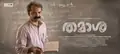 Thamasha poster