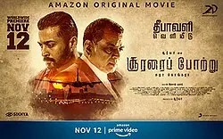Soorarai Pottru poster