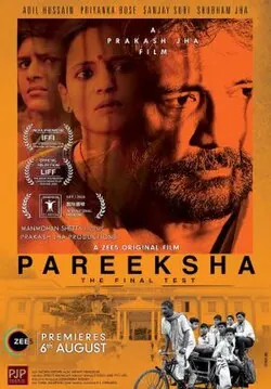 Pareeksha poster