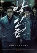 The Gangster, the Cop, the Devil poster