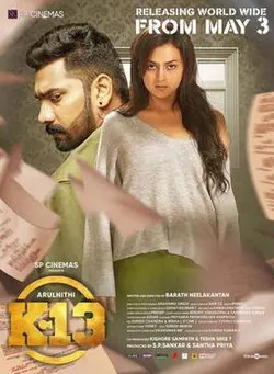 K-13 poster