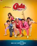 Coolie No. 1 poster