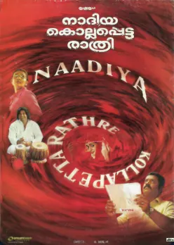 Nadiya Kollappetta Rathri poster
