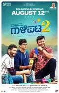 Gaalipata 2 poster