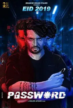 Password poster