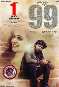 99 poster