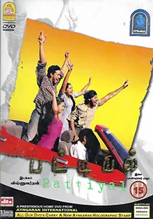 Pattiyal poster