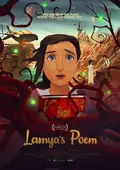 Lamya's Poem poster
