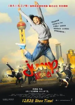 Jump poster