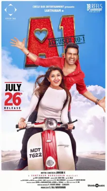 A1 poster