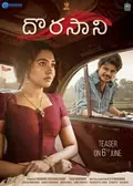 Dorasaani poster