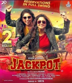 Jackpot poster