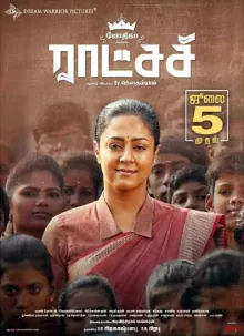Raatchasi poster
