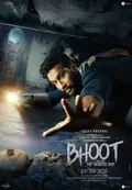 Bhoot: Part One - The Haunted Ship poster