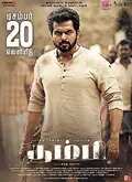 Thambi poster