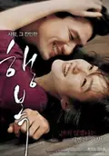 Happiness poster