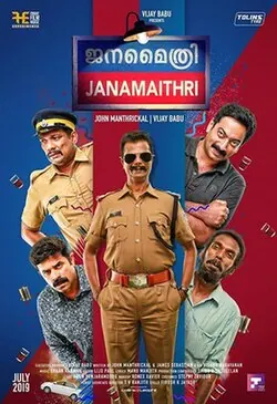 Janamaithri poster