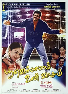 Poovellam Un Vasam poster