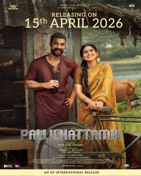 Pallichattambi poster