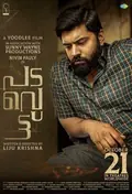 Padavettu poster