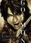 Goemon poster