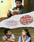 Thanneermathan Dinangal poster