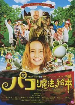 Paco and the Magical Book poster