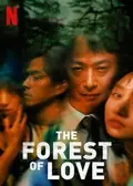 The Forest of Love poster