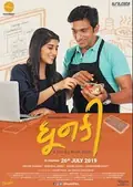Dhunki poster