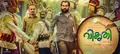 Vikruthi poster