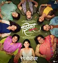 Jhimma poster