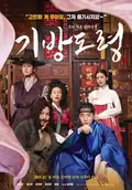Homme Fatale poster