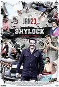 Shylock poster
