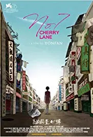 No. 7 Cherry Lane poster
