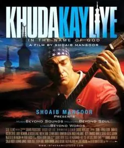 In the Name of God poster