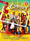 Dhamaka poster