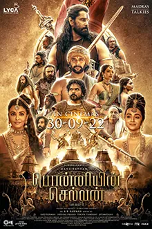 Ponniyin Selvan: Part I poster