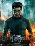 Hero poster