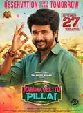 Namma Veettu Pillai poster