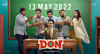 Don poster